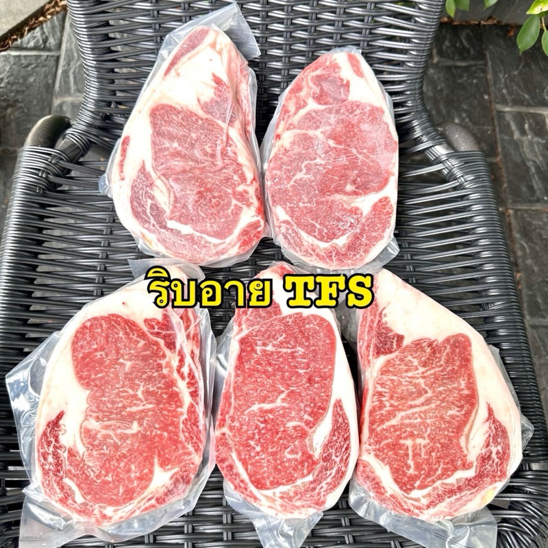 ริบอาย / สันแหลม เนื้อไทยเฟร้น Ribeye Thai French beef | Shopee Thailand