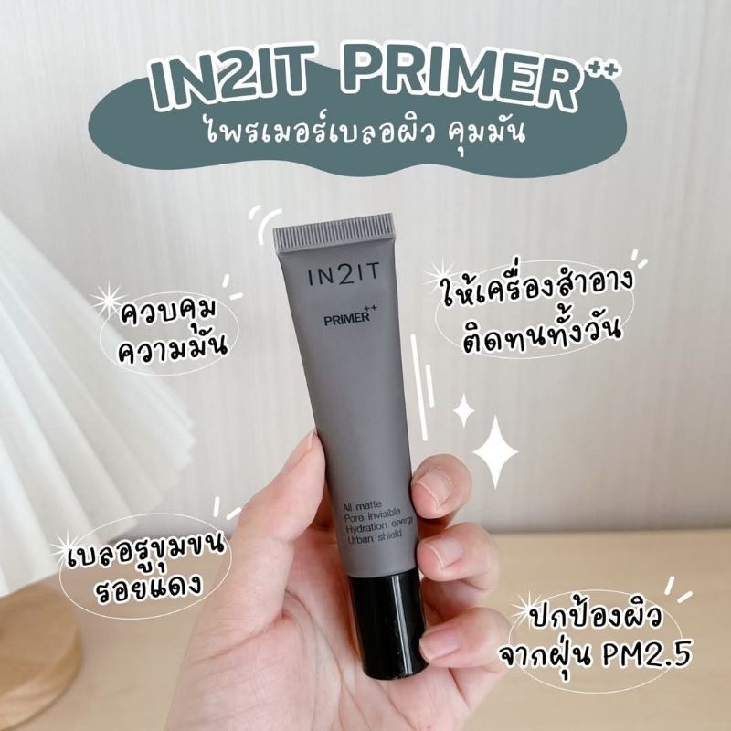 In2it Primer++ ไพร์เมอร์เนื้อกำมะหยี่ สูตรกันน้ำ 15g EXP 2027 💥สินค้า ...
