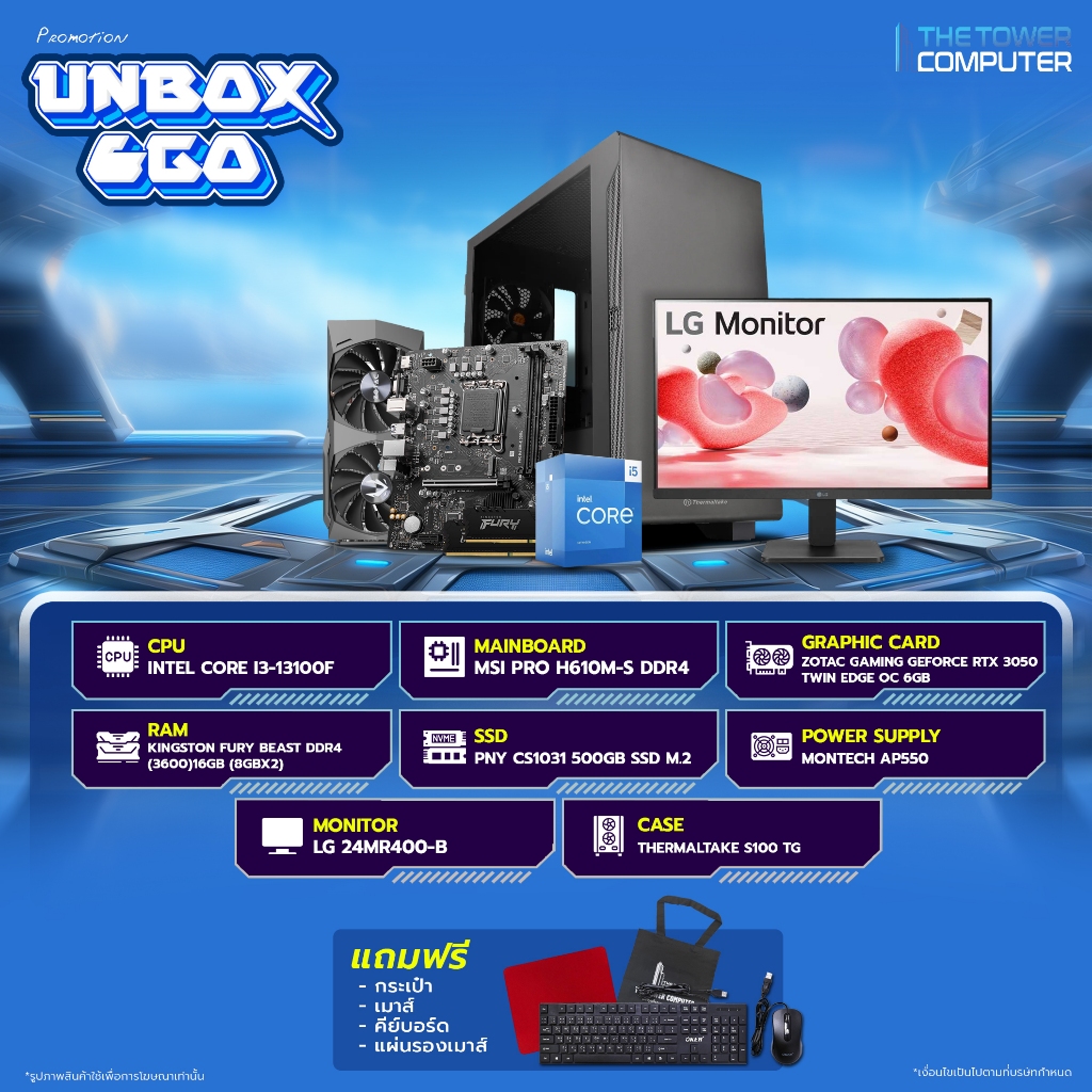 SETCOM UNBOX&GO4 คอมประกอบ / CPU CORE I3-13100F /RTX 3050 / Case ...