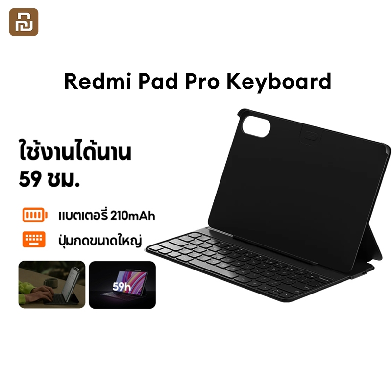 Redmi Pad Pro Keyboard / Redmi Smart Pen (just for Redmi Pad Pro) เคส ...
