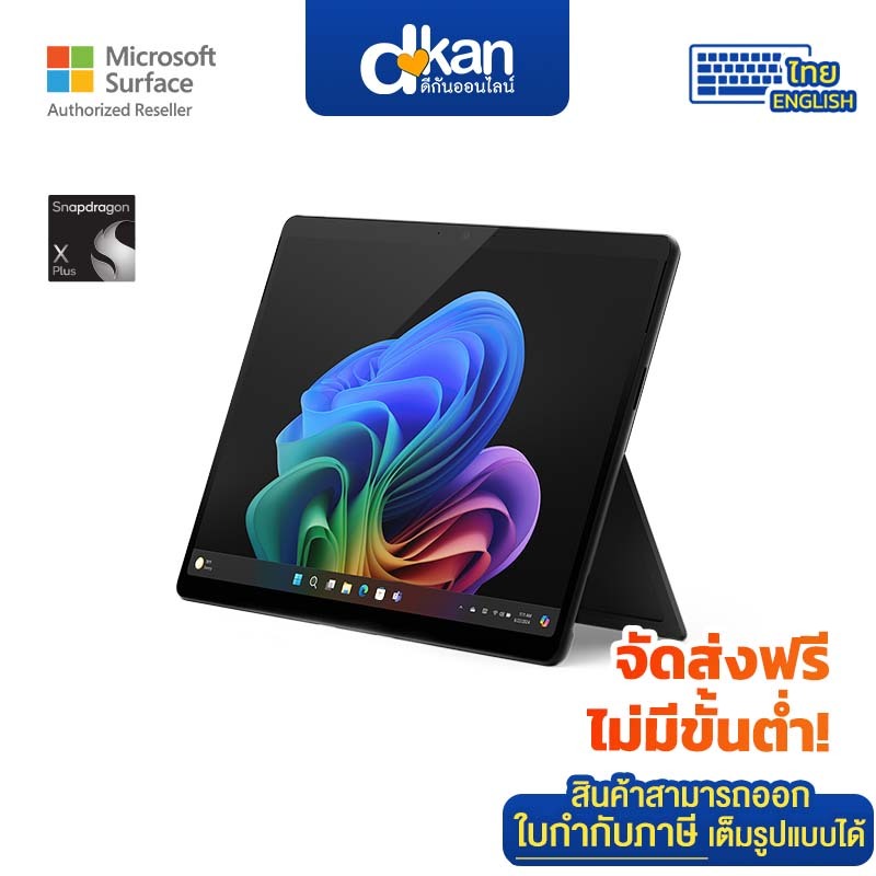 [ZHY-00035] Surface Pro 11/Snapdragon® X Plus/16GB/512GB /Black/Windows ...