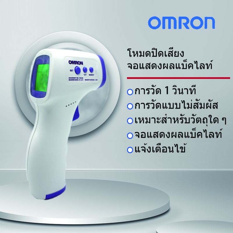 ⚡COD⚡ เครื่องวัดไข้ Infrared thermometer วัดหูหน้าผากมือ เครื่องวัดไข้ ...
