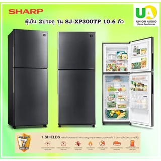 ตู้เย็น sharp ราคาพิเศษ | ซื้อออนไลน์ที่ Shopee ส่งฟรี*ทั่วไทย! ตู้เย็น sharp ราคาพิเศษ | ซื้อออนไลน์ที่ Shopee ส่งฟรี*ทั่วไทย!