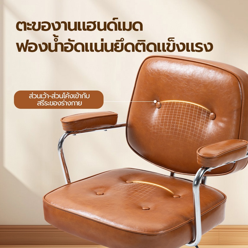 Xpanse เก้าอี้สำนักงาน สามารถนอนได้ เก้าอี้โมเดิร์น รับน้ำหนักได้มากถึง มีล้อเลื่อน องศา ขาเหล็กดีไซน์สวย ปรับความสูงได้