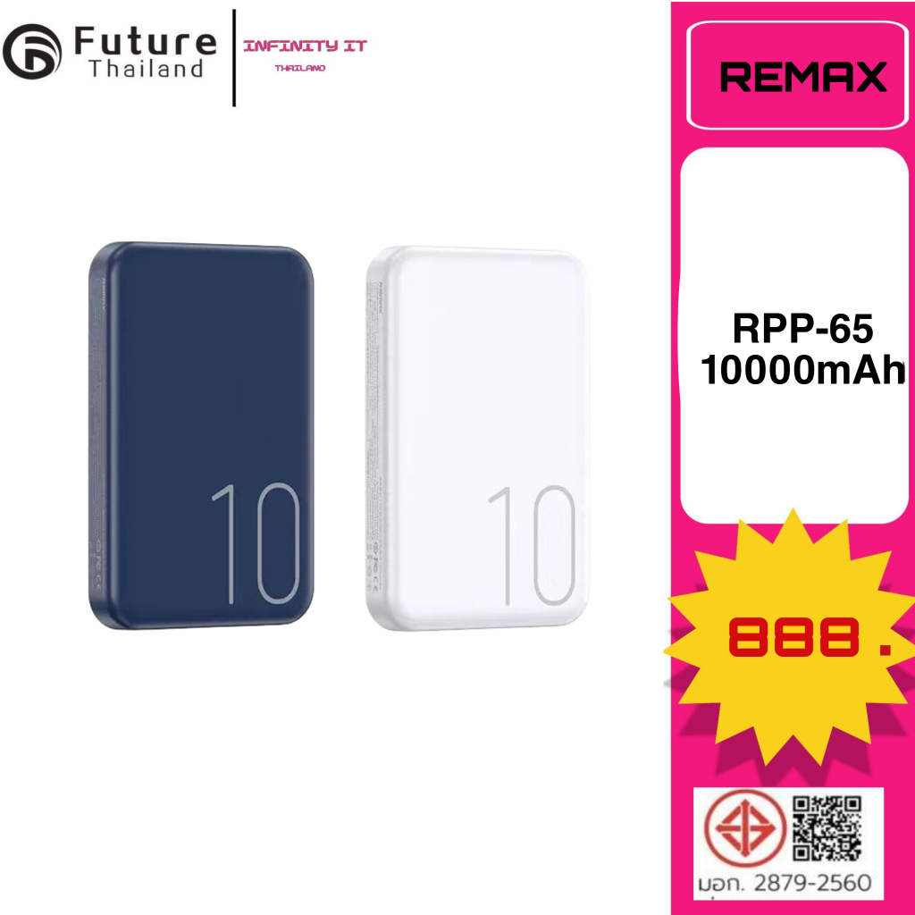 Remax RPP-65 พาวเวอร์แบงค์แบบไร้สาย 2in1 ความจุ 10000mAh จ่ายไฟ 3A ...