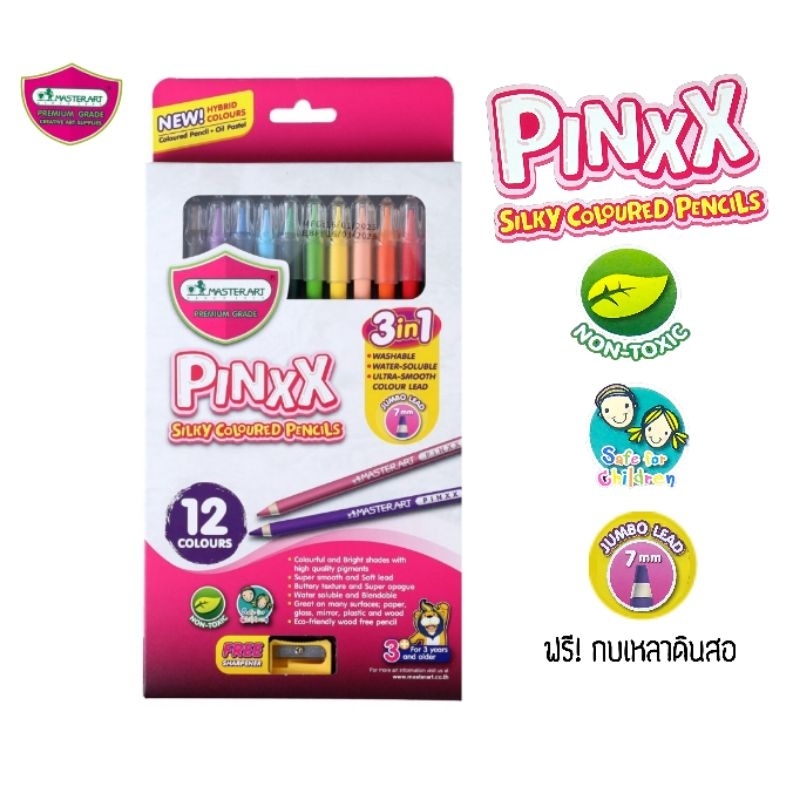 Master Art ดินสอสี 12 สี 3in1รุ่น Pinxx! Silky Coloured Pencils สีระบาย ...