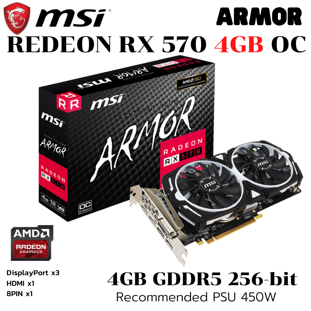 VGA (การ์ดแสดงผล) MSI RX570 ARMOR 4GB OC GDDR5 Shopee Thailand