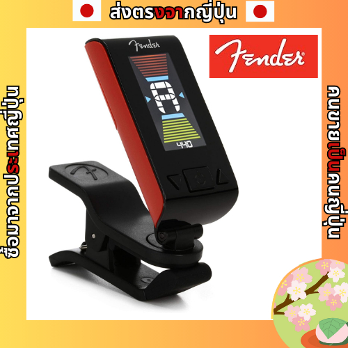 Fender Tuner Original Tuner, Fiesta Red [Direct From Japan] | Shopee ...