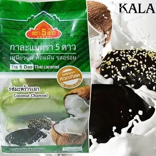 กาละแม สด รสมะพร้าวเผา ตรา 5 ดาว ร้านกุนเชียง5ดาว ของฝากจังหวัดสุรินทร์ photo