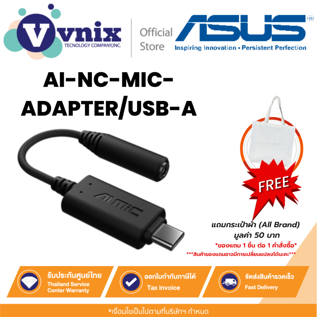 Adaptateur Micro AI NC ASUS – Suppression Du Bruit De Fond Pour Appels Clairs, Compatible USB-C/USB 2.0 (PC, Mac, Téléphone, Switch)