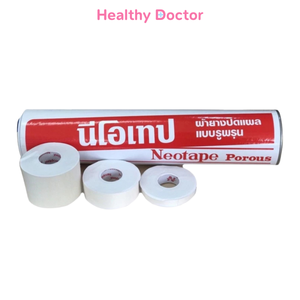 Neotape Porous นีโอเทป ผ้าล็อค ผ้ายางปิดแผล ยาว 10 หลา จำนวน 1 กระบอก ...
