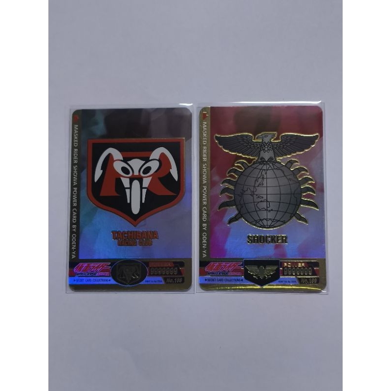 (ของแท้ 100%) ระดับ SRs (Super Rare Special) Odenya X Cocori Masked ...
