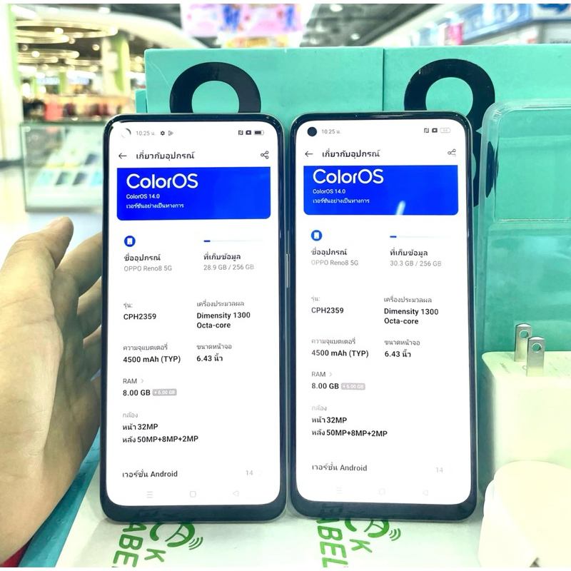 OPPO Reno8 5G 8/256 CPH2359 สินค้าตัวโชว์ เคลียร์สต็อกจากศูนย์ไทยแท้ ...