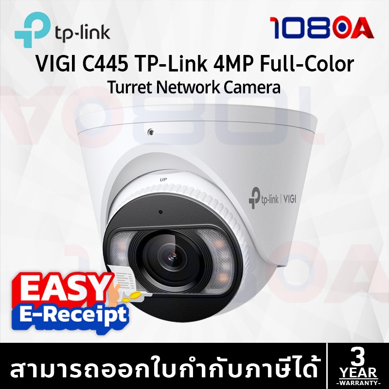 TP-LINK VIGI C445 (2.8mm) (4mm) VIGI 4MP Full-Color Turret Network ...