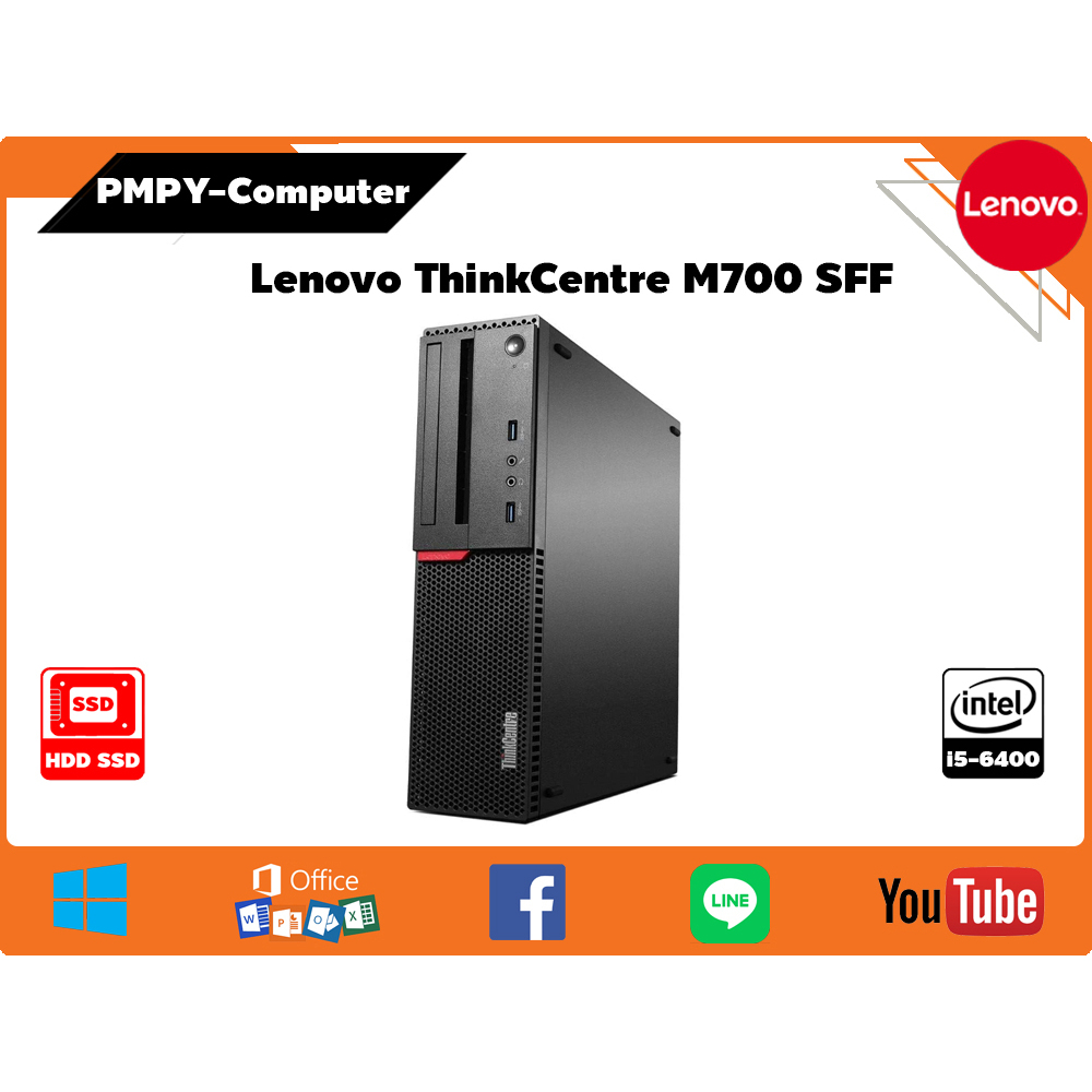 Lenovo ThinkCentre M700 SFF Desktop, Intel Core I5-6400, 16GB RAM, 240GB SSD, Windows 11 Pro, Usato Ma Perfetto