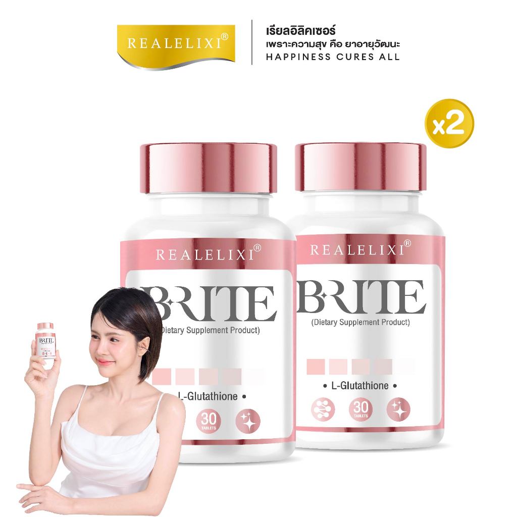 [โปร 2 ขวด] Real Elixir B-RITE วิตามินซ่อมผิว ช่วยดูแลผิวให้ขาวและ ...