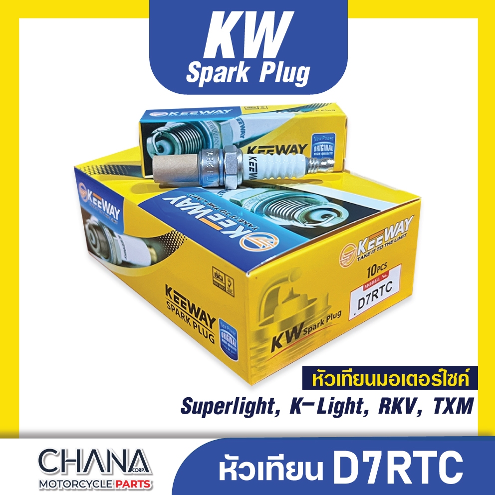 หัวเทียนมอเตอร์ไซค์ เบอร์ D7RTC Superlight, K-Light, RKV, TXM | Shopee ...
