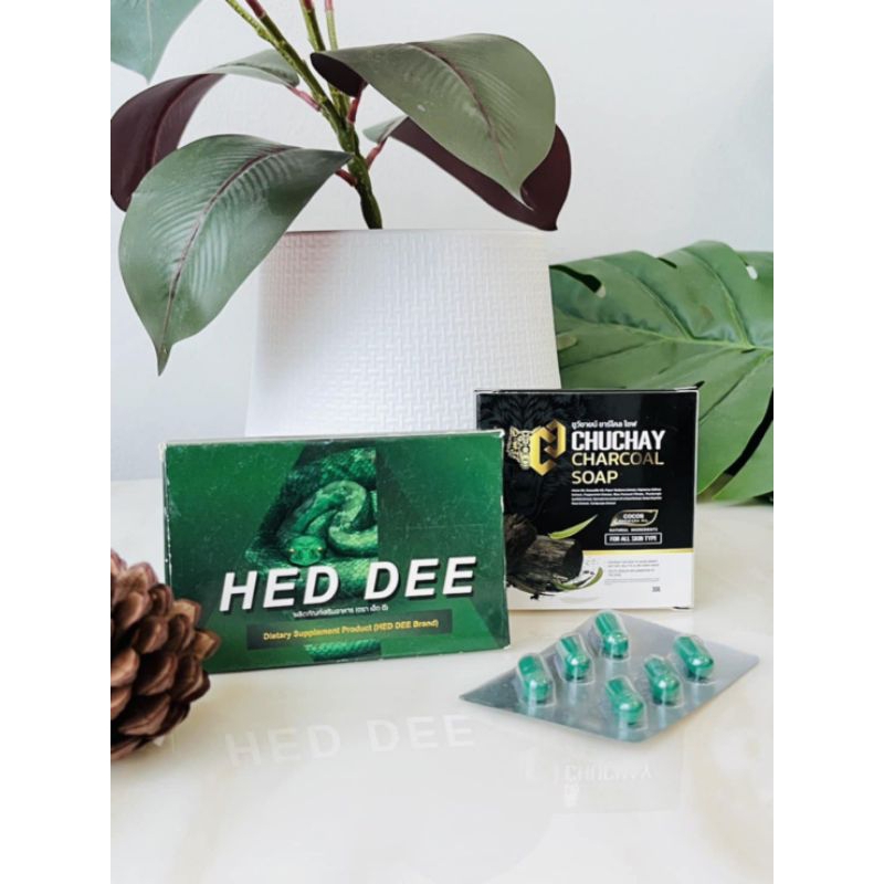 HED DEE ( ซื้อ 1 แถม สบู่กล่องดำ 1 )ผลิตภัณฑ์เสริมอาหาร | Shopee Thailand
