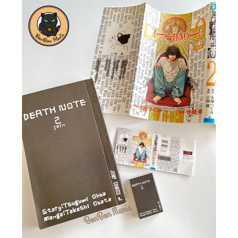 [แบบแยก]Gachapon Bean Gasha Book DEATH NOTE Miniature Collection set ...