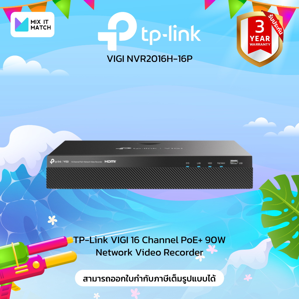 TP-Link VIGI 16 Channel PoE+ 90W Network Video Recorder (VIGI NVR2016H ...