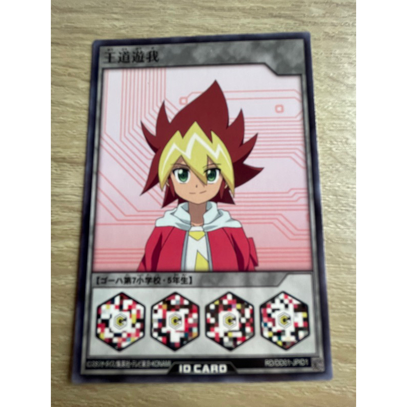 Token Yuga Ohdo โทเค่น โอโด ยูงะ ID Card Rush Duel รหัส RD/DD01-JPID1 ...