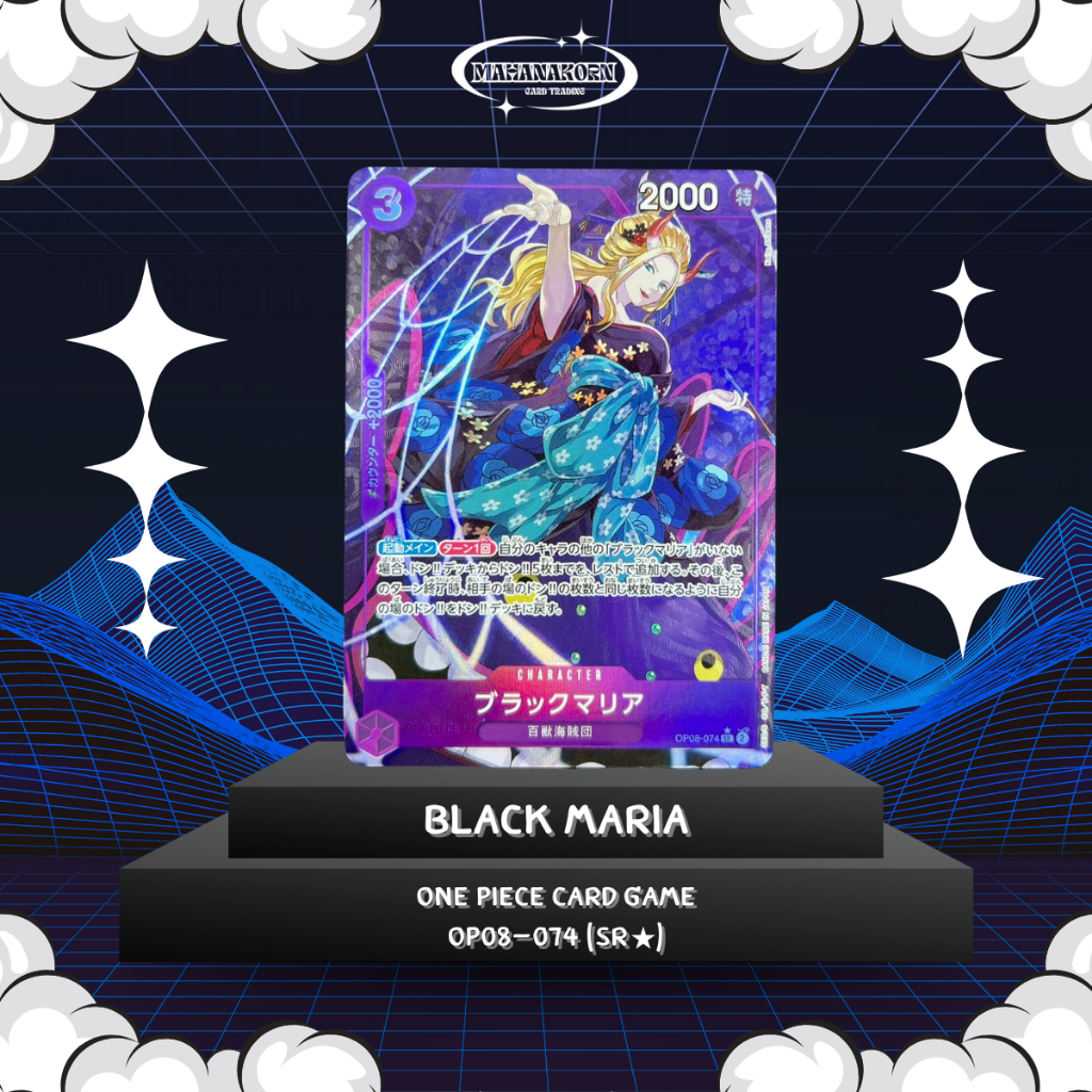 black maria one piece card game OP11-089 C Japanese TCG Super Rare Card Effect[Activate Ichibansho Figure Black Maria (EX