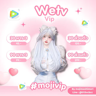 🍎ซีรีส์ดีๆ พี่วี พร้อมส่ง กดสั่งได้เลย🍎