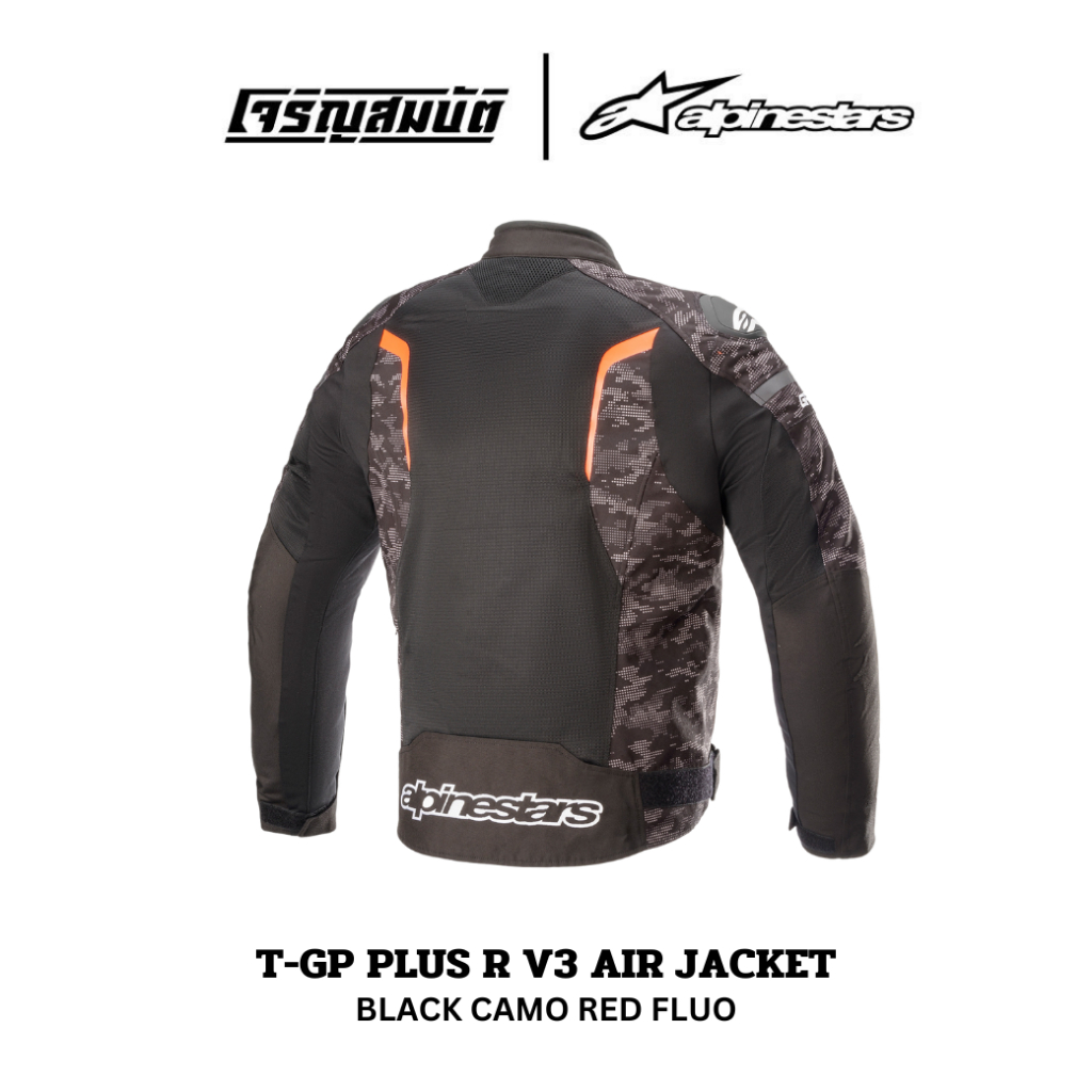Alpinestars เสื้อแจ็คเก็ต รุ่น T-GP PLUS R V3 AIR JACKET สี BLACK