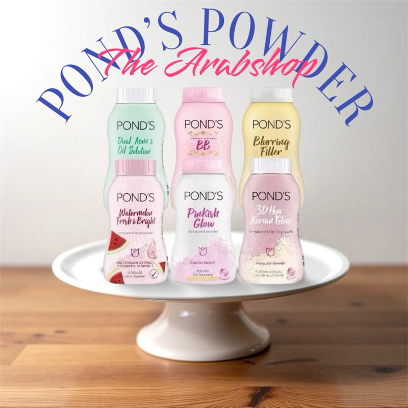 POND’S Powder 50g. 6 สูตร ของแท้ ราคาถูก | Shopee Thailand