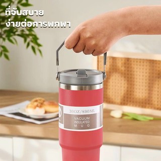 Ly giữ lạnh bằng thép không gỉ thật, có nhiều màu sắc để lựa chọn, dung tích 890 ml, mẫu có tay cầm và ống, giữ lạnh‑nóng lâu dài.