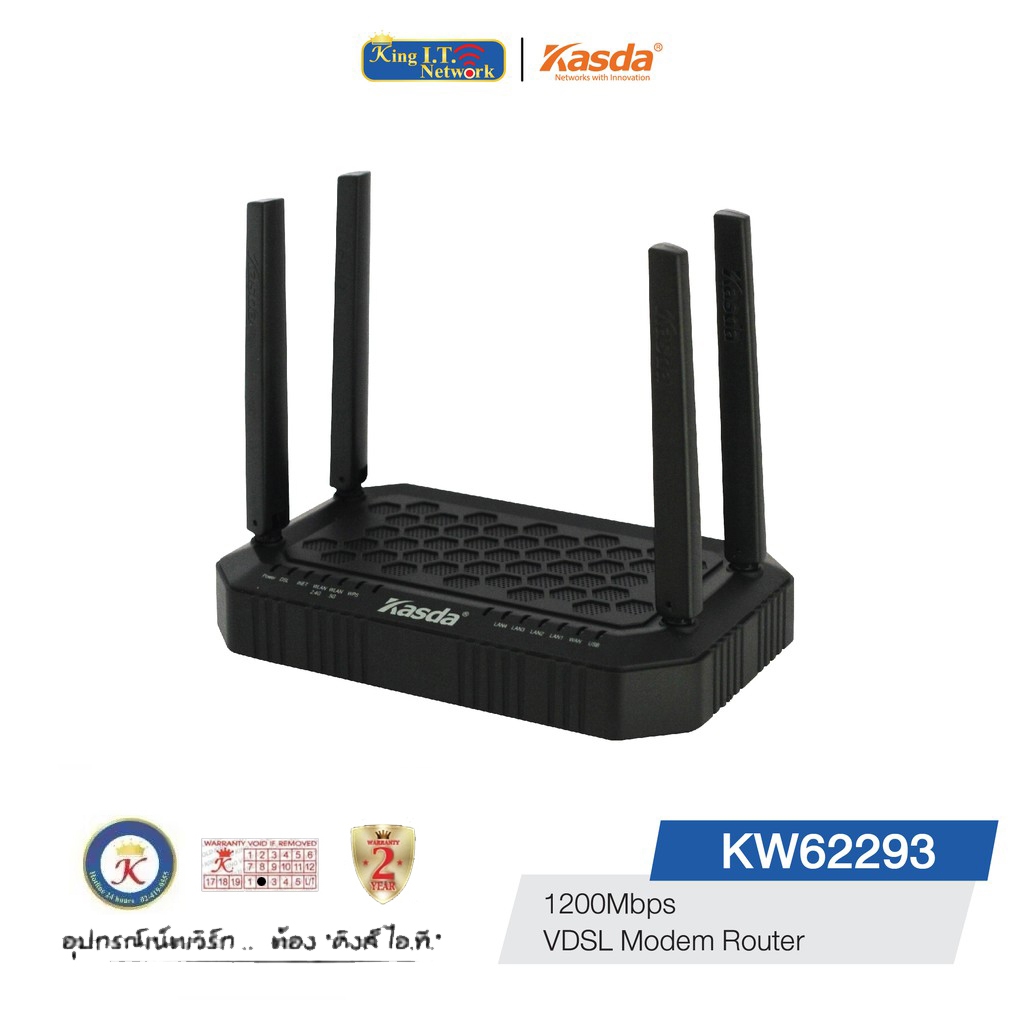 KASDA ( KW62293 ) AC1200 VDSL2/ADSL Modem Router | Shopee Thailand