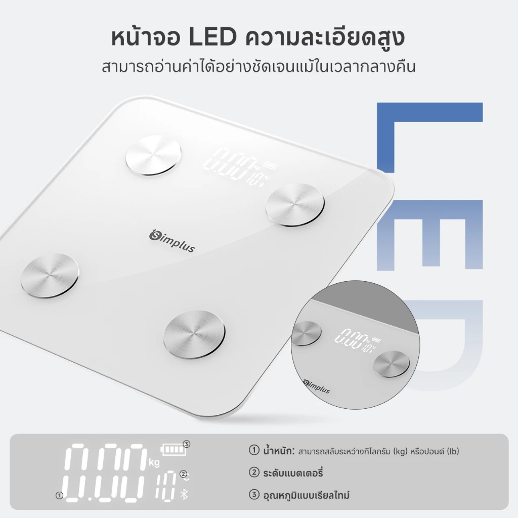 2. Simplus เครื่องชั่งน้ำหนักอิเล็กทรอนิกส์ สำหรับใช้ในบ้าน พื้นผิวกระจกหรูหรา ,ความแม่นยำสูง สายชาร์จ TZCH002