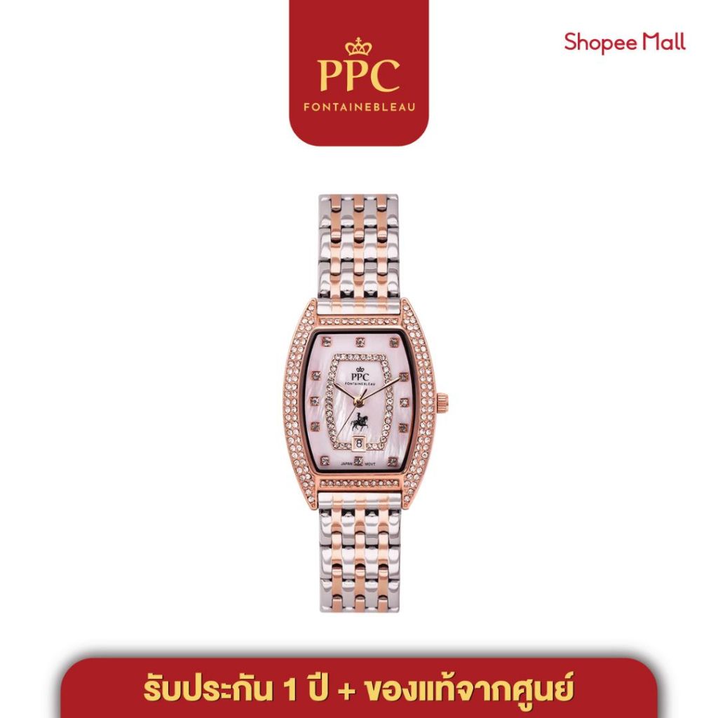 PPC FONTAINEBLEAU นาฬิกาข้อมือแฟชั่นผู้หญิง ประดับเพชร ออกใส่งานได้ สาย ...