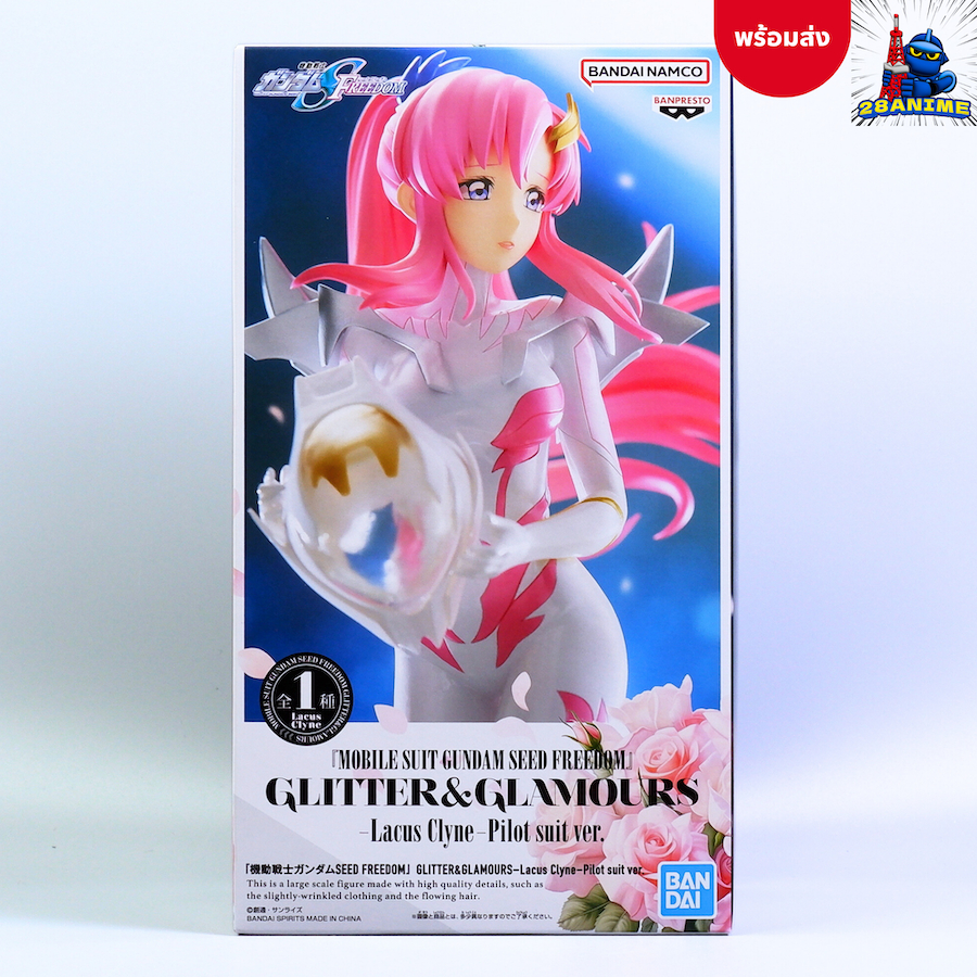 Figurine Banpresto Mobile Suit Gundam Seed Freedom Glitter & Glamours Lacus Clyne 22 Cm à Prix