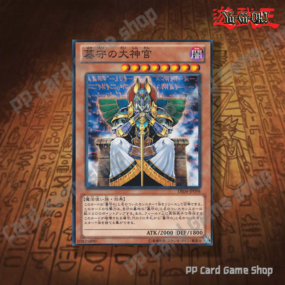 yu gi oh dragonmaid deck Amazon.com: Yu-Gi-Oh! Yugioh Complete Dragonmaid Deck Tournament Ready :  Toys & Games