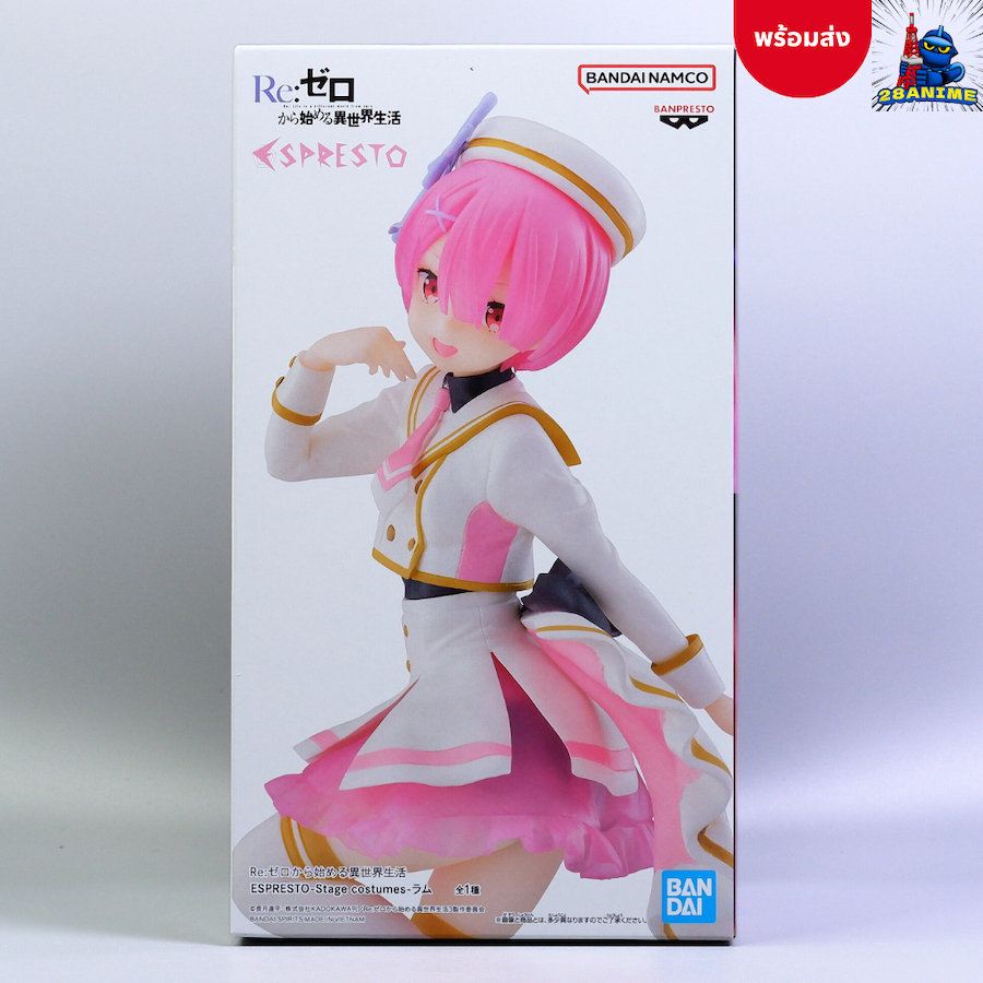Banpresto Re:Zero -Starting Life In Another World - Espresto Est Fairy Element Ram 4983164179460 (figure) I.1652902