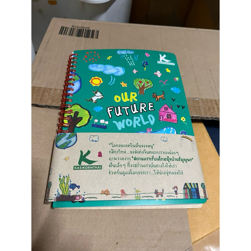สมุดโน๊ต ของพรีเมี่ยมธนาคารกสิกร KBank 2025 ปกเขียว ของใหม่ พร้อมส่ง ...