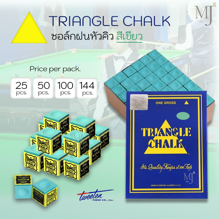 Triangle Snooker Chalk ชอล์คฝนหัวคิว ชอล์ก แทงก์เกิล สีเขียว (ราคา25 ...