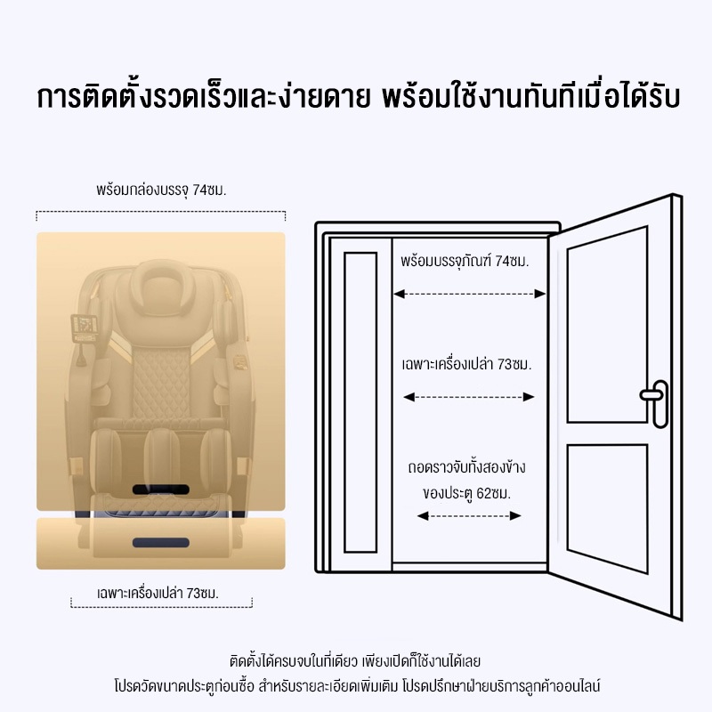 Srabuy รุ่น 2025 เก้าอี้นวดไฟฟ้าอัจฉริยะ มัลติฟังก์ชัน นวดลูกกลิ้ง โหมดยืดร่างกาย นวดเท้า ผ่อนคลายทั่วเรือนร่าง
