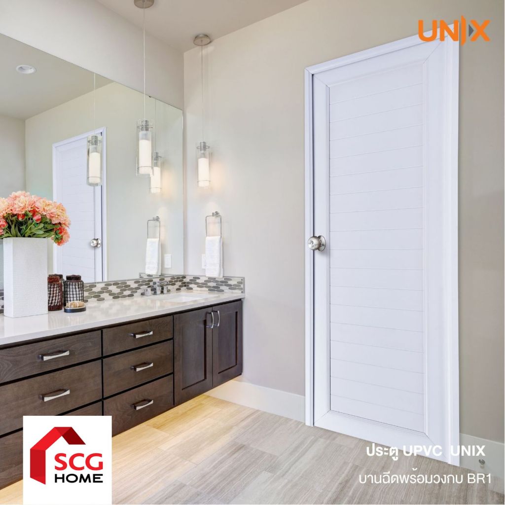 UNIX ประตูห้องน้ำ UPVC พร้อมวงกบ รุ่น BR1 ขนาด 70x200 ซม. | Shopee Thailand