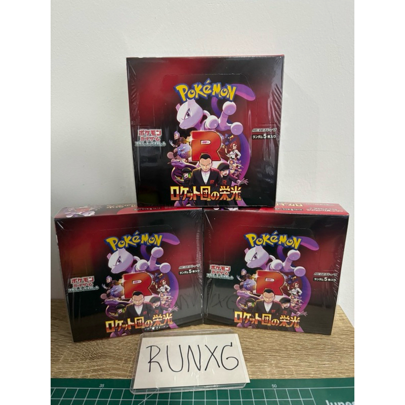 team rocket booster box sealed Pokemon: Factory Pack after cards in the hobby Violet Booster Box Pokemon SV