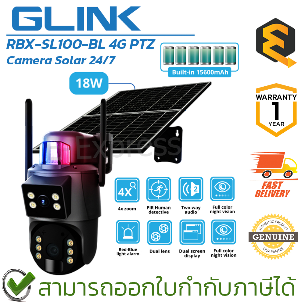 Glink RBX-SL100-BL 4G PTZ Camera Solar 24/7 (Black) กล้องวงจรปิดโซล่า ...