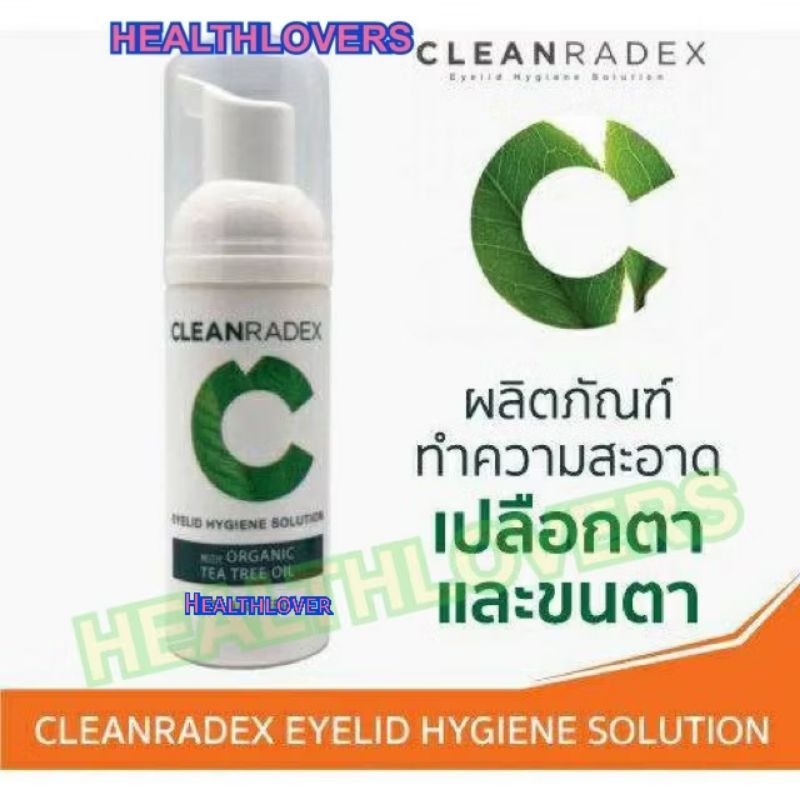 Cleanradex eyelid hygiene solution 50 ml ( x 1 ขวด ) ... ทำความสะอาดขน ...