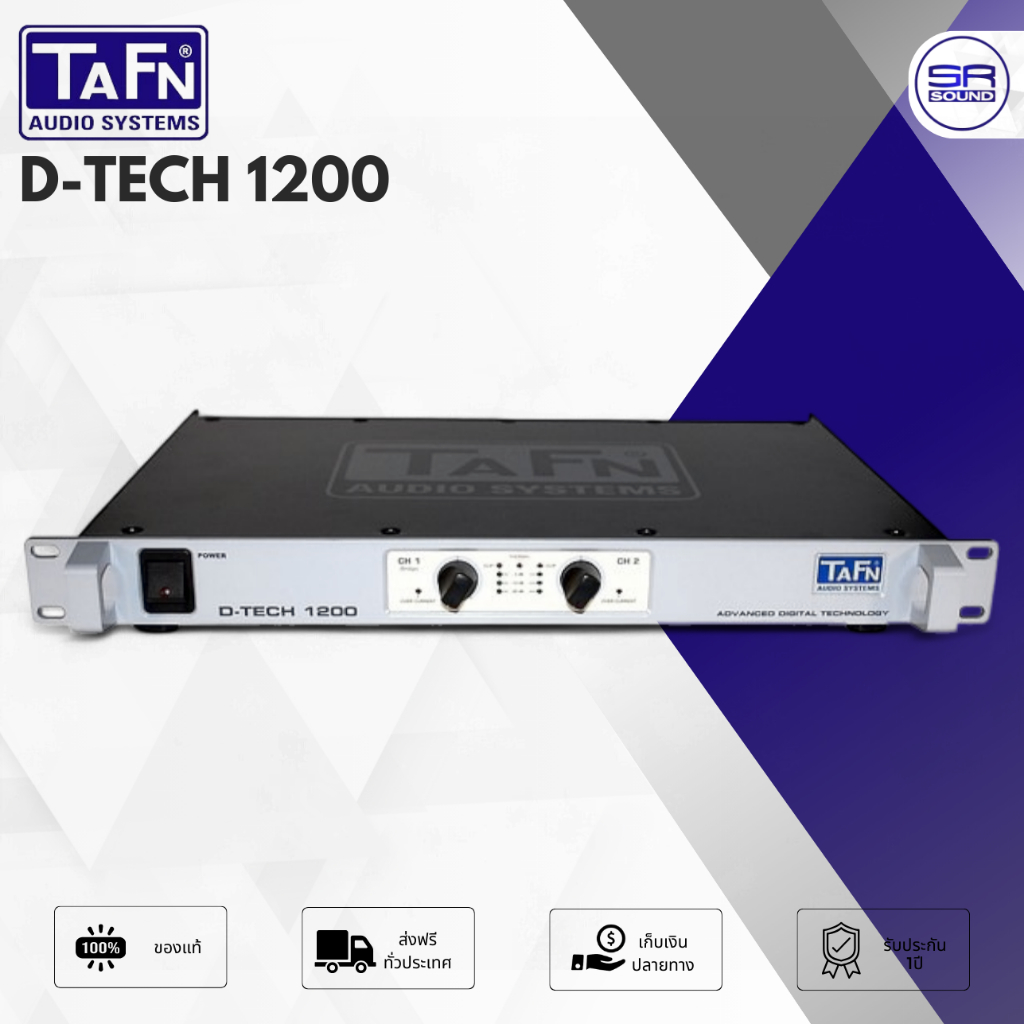 TAFN D-TECH 1200 Power Amp เพาเวอร์แอมป์ คลาส D แอมป์ขยายเสียง | Shopee ...