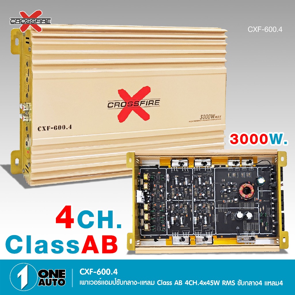 1autoshop_thพาวเวอร์คลาสAB 4CHขับกลาง4แหลม4CXF-800.4/CXF-600.4 3000W ...
