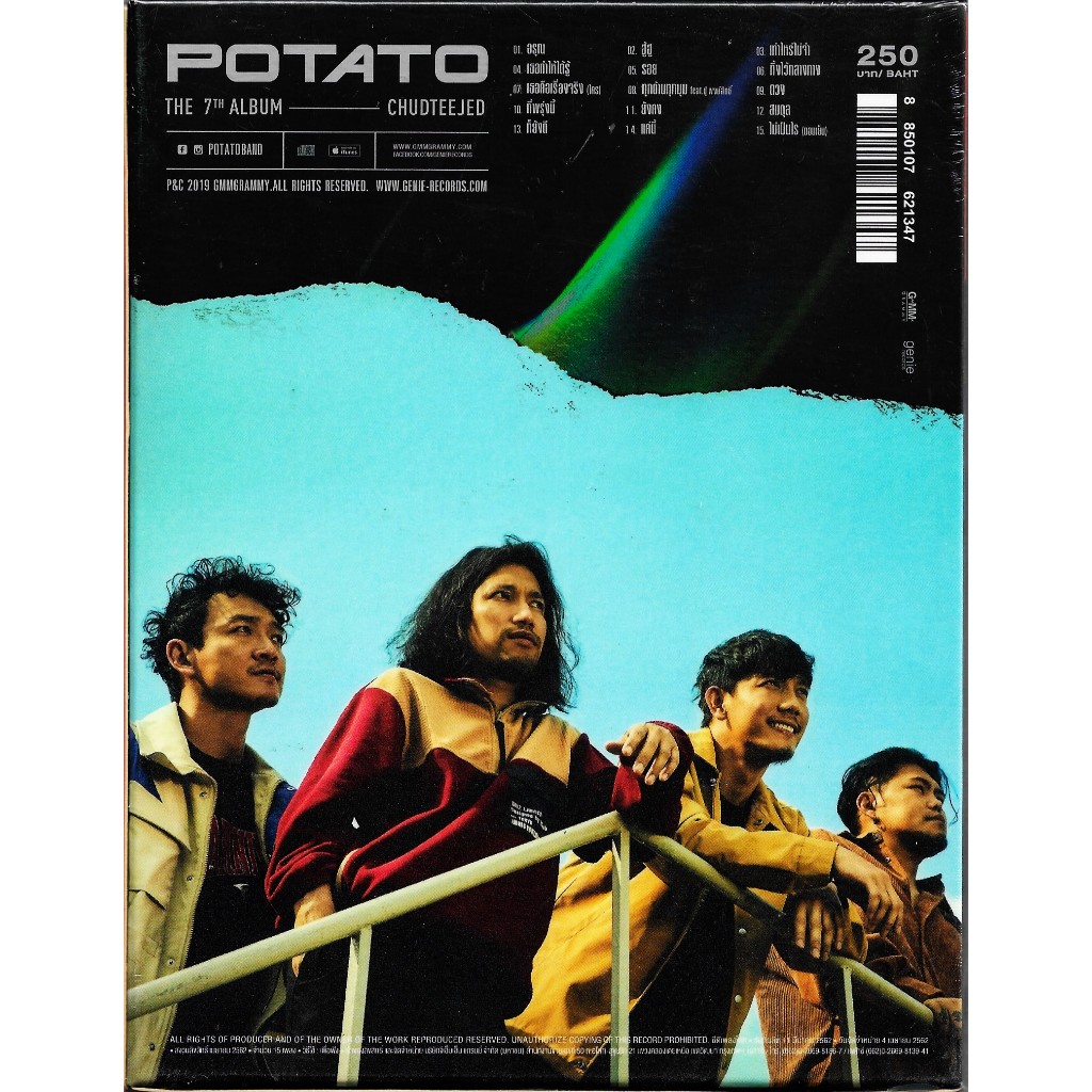GMM GRAMMY CD Potato | โปเตโต้ อัลบั้ม ชุดที่ 7 Chudteejed | Shopee ...