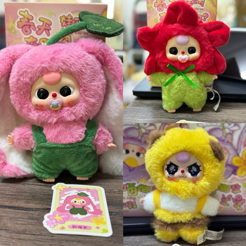 Baby three where is the spring แบบเช็คตัว เลือกตามรูป | Shopee Thailand