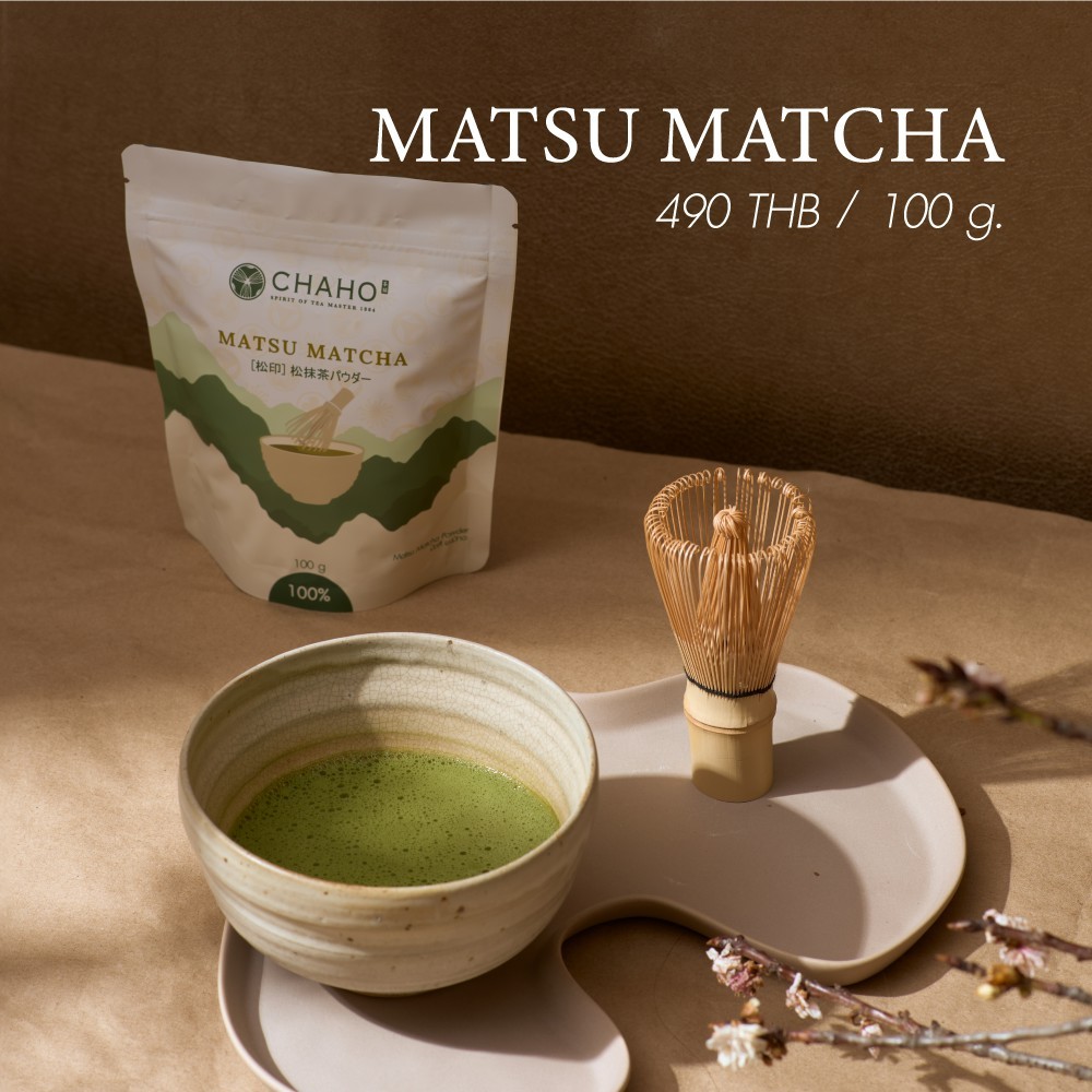 ชาโฮ มัตสึ ผงมัทฉะ เกรด High Quality 100% | Matsu Matcha | CHAHO ...