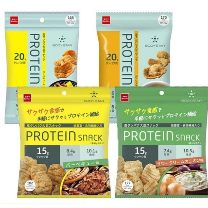 BODY STAR PROTEIN Snack ขนมโปรตีน ขนมทานเล่นให้โปรตีนสูง ทำจากถั่ว ...