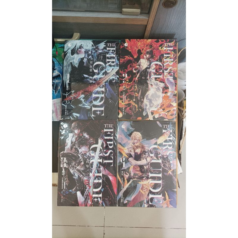 นิยายวายมือสอง The First Guide เล่ม 1-4 (รวมส่ง) | Shopee Thailand